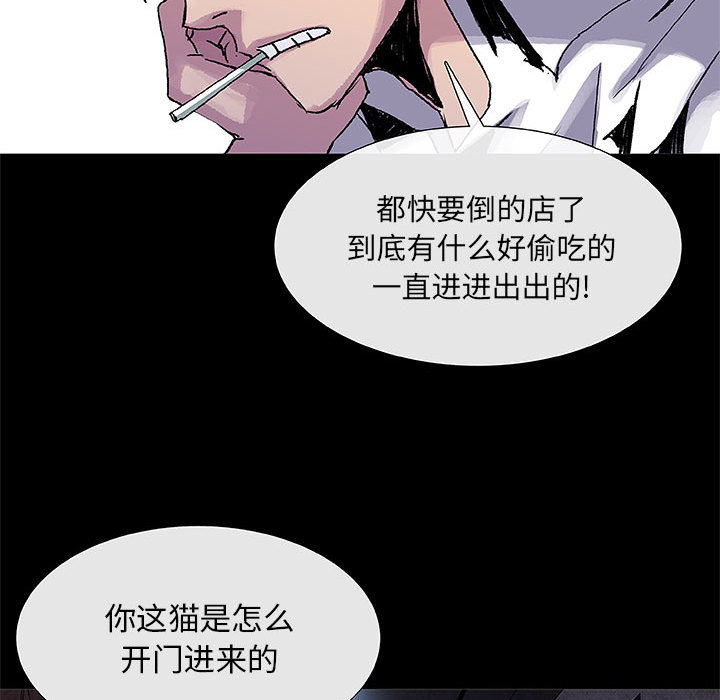 第7話 - 第55张