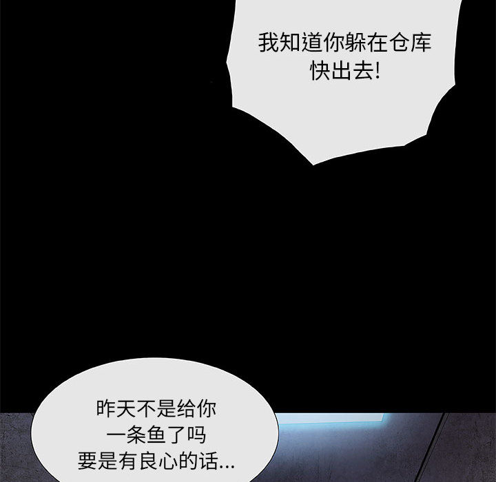 第7話 - 第57张