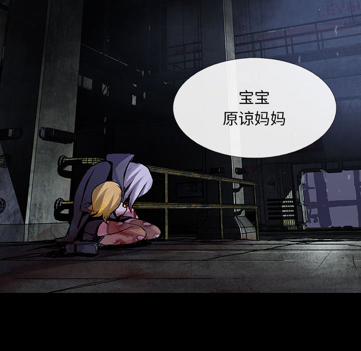 第7話 - 第6张