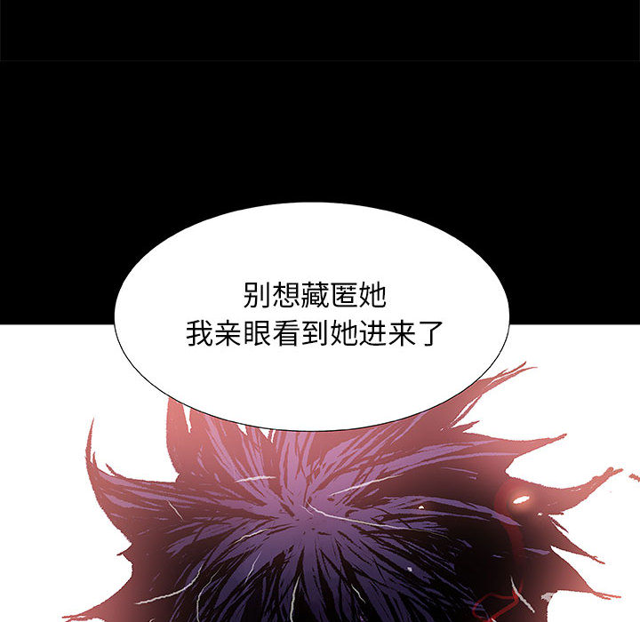 第7話 - 第63张