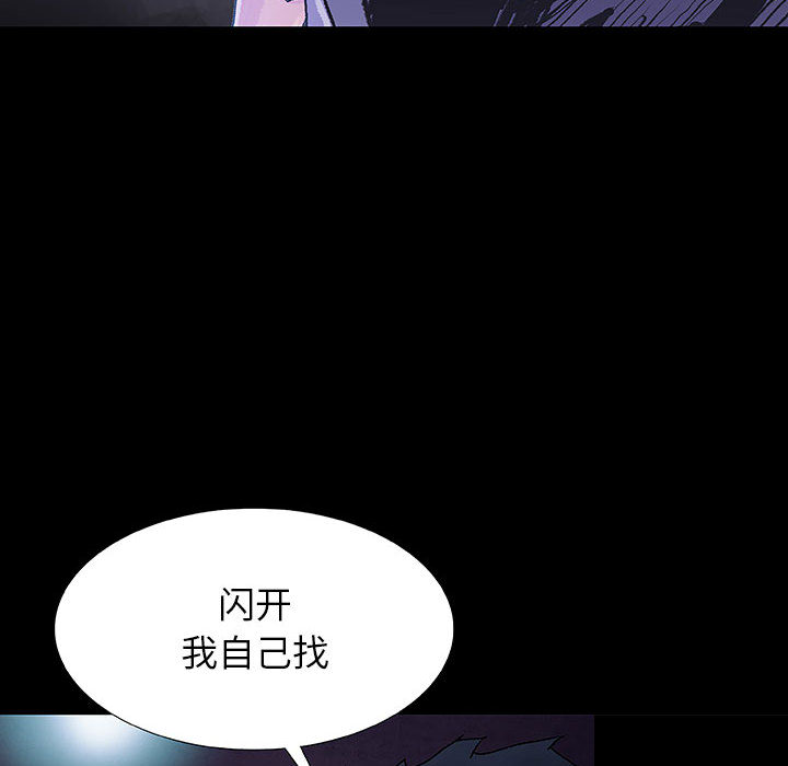 第7話 - 第67张