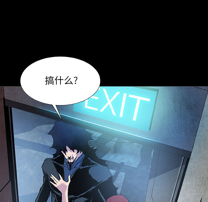 第7話 - 第69张