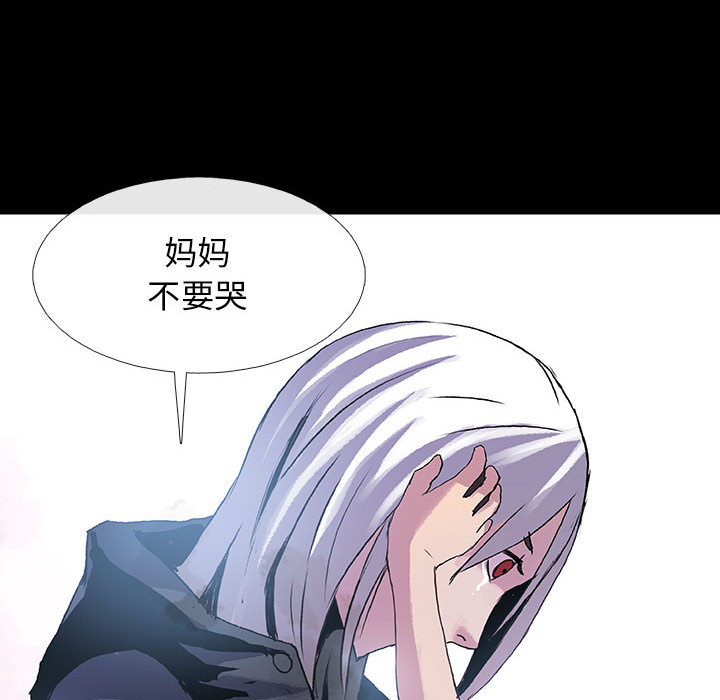 第7話 - 第7张