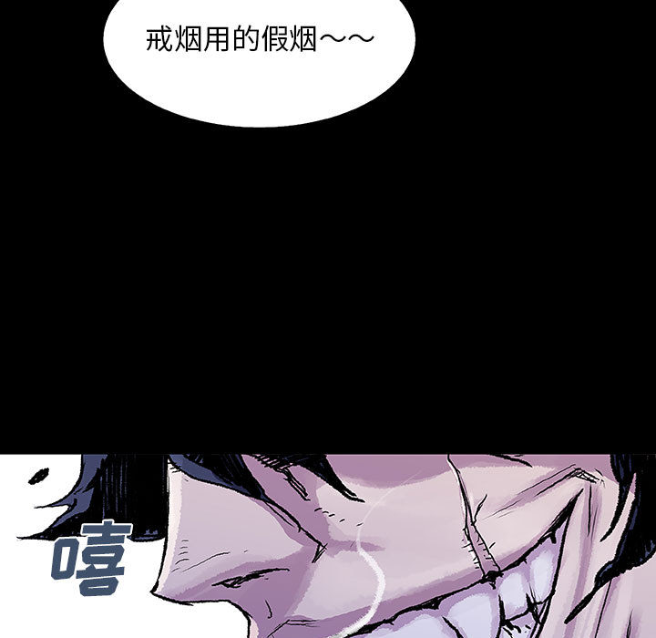 第7話 - 第75张