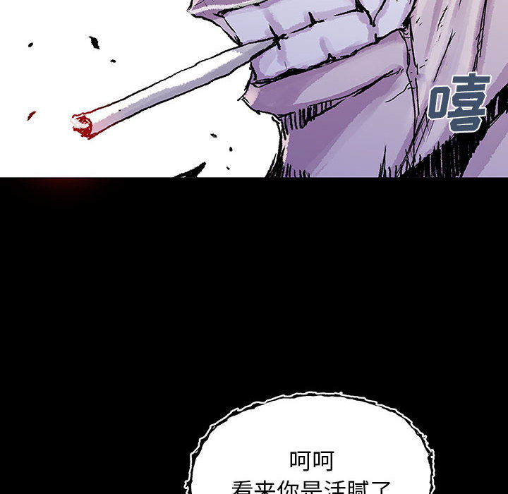 第7話 - 第76张