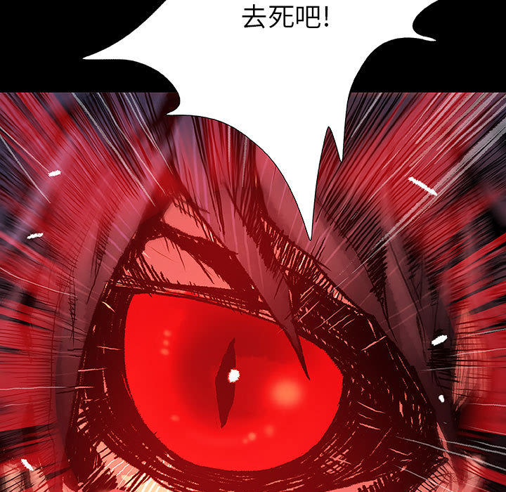 第7話 - 第79张