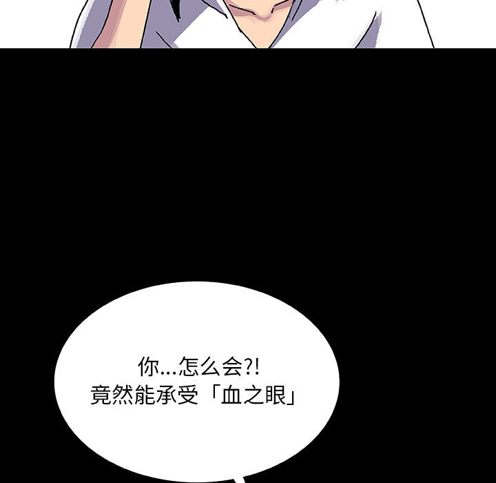 第7話 - 第85张