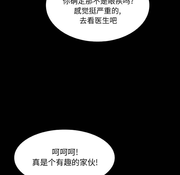 第7話 - 第87张