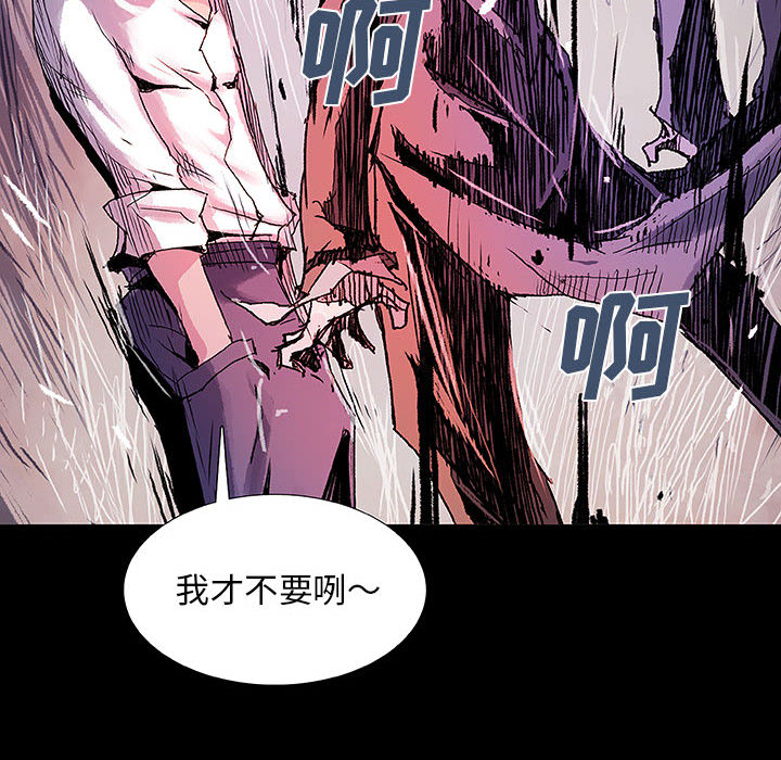 第7話 - 第91张