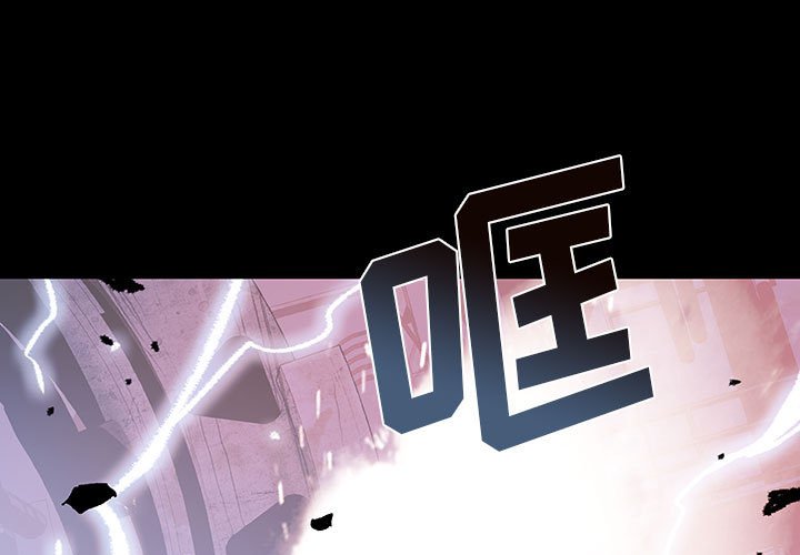 第70話 - 第0张