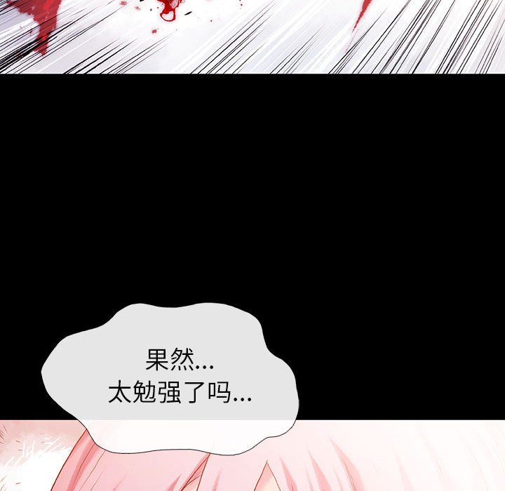 第70話 - 第101张