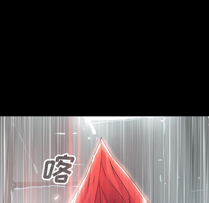 第70話 - 第15张