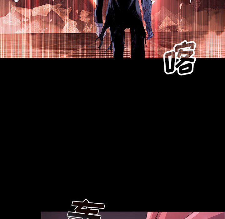 第70話 - 第17张
