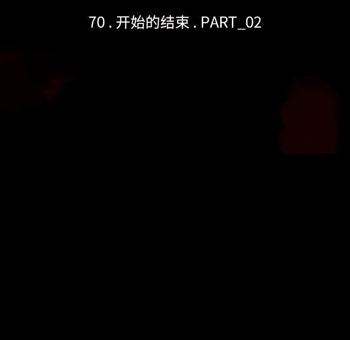 第70話 - 第29张