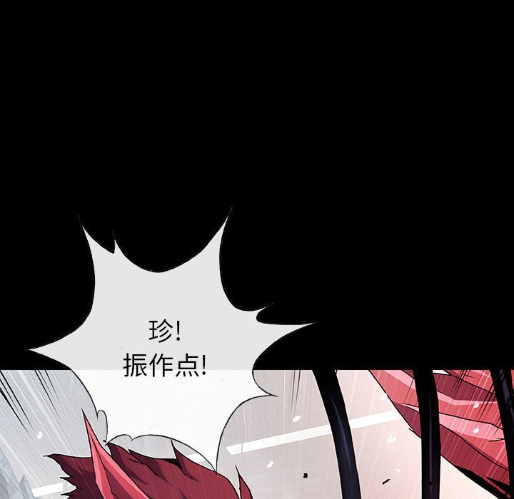 第70話 - 第30张