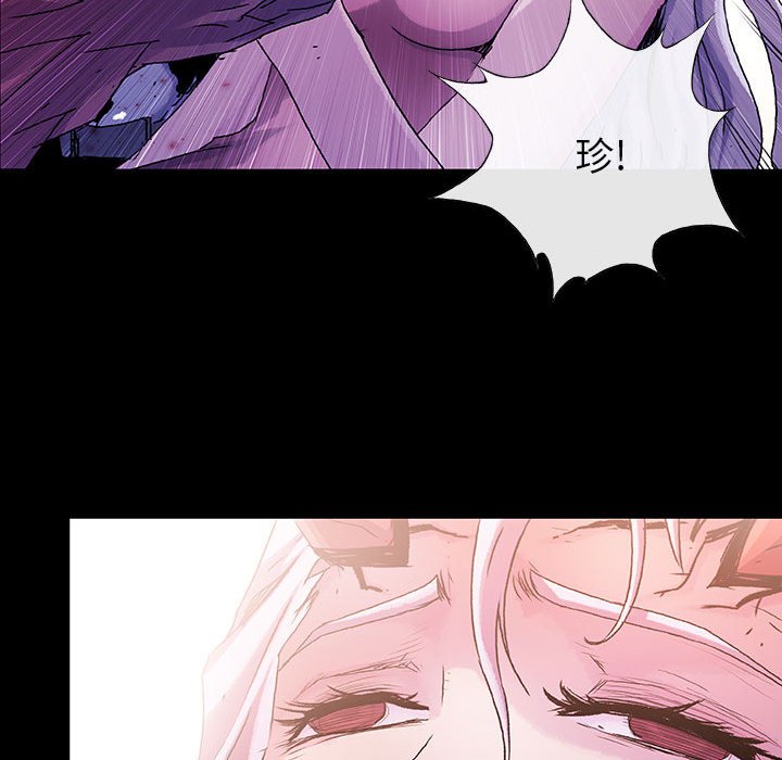 第70話 - 第32张