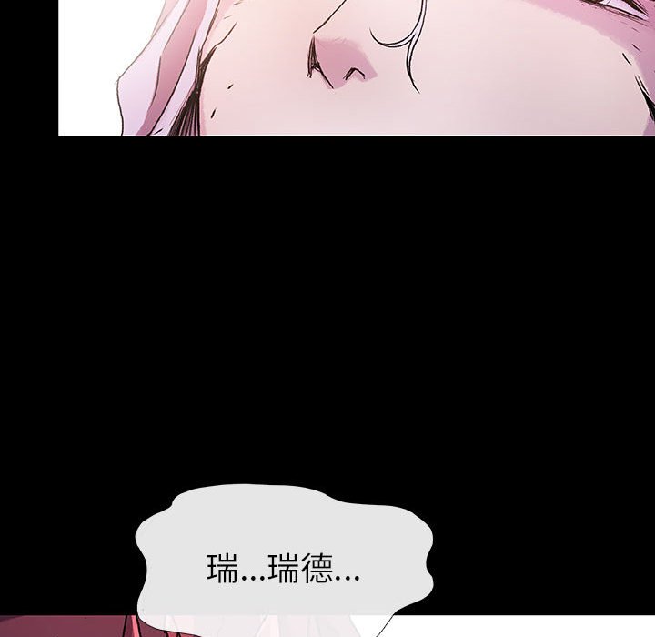 第70話 - 第33张