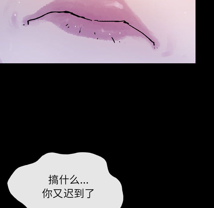 第70話 - 第36张