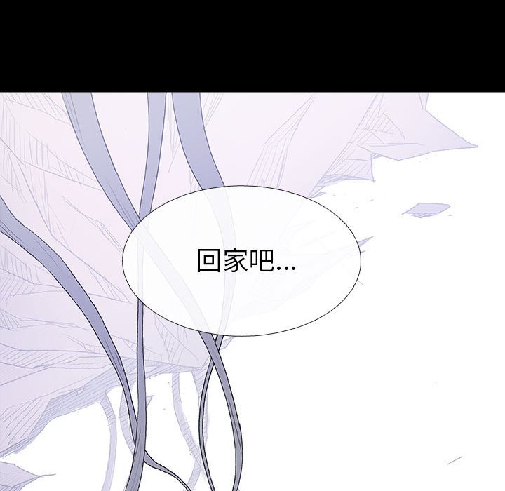 第70話 - 第41张