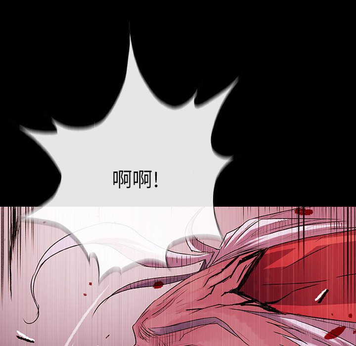 第70話 - 第48张