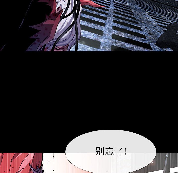 第70話 - 第60张