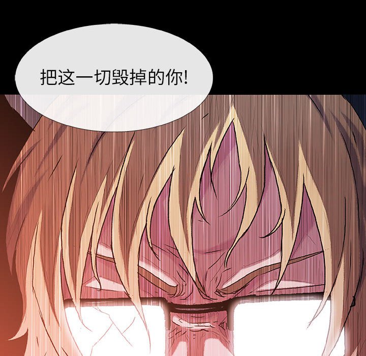 第70話 - 第63张