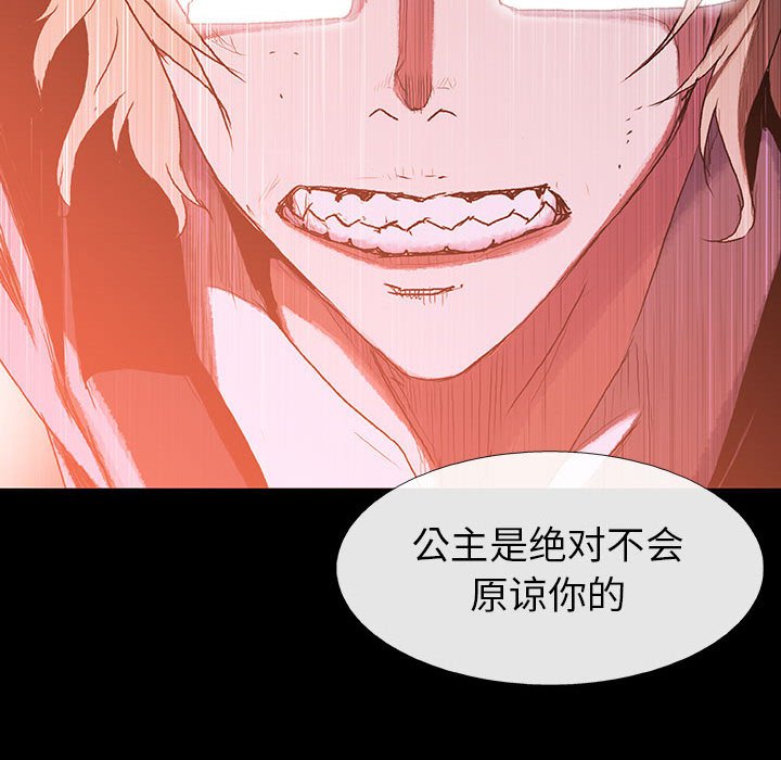 第70話 - 第64张