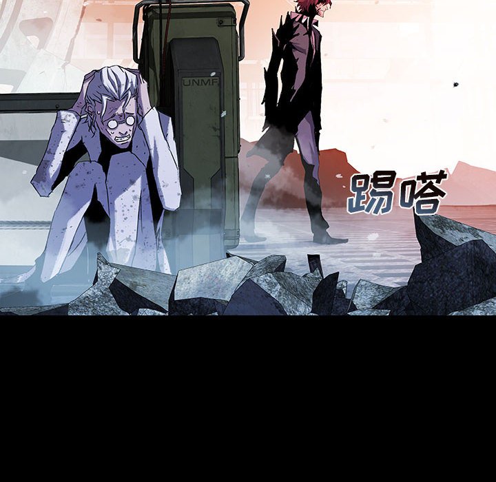 第70話 - 第7张