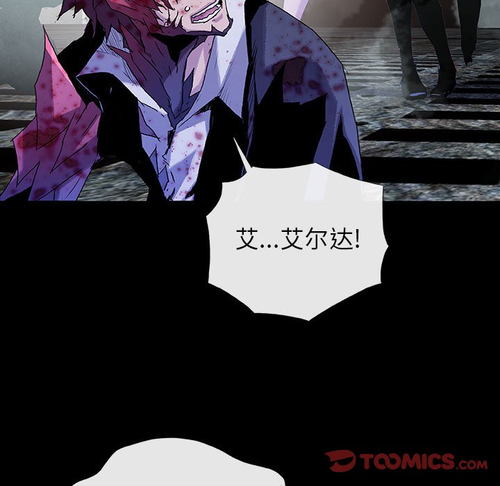 第70話 - 第77张