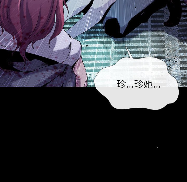 第70話 - 第79张