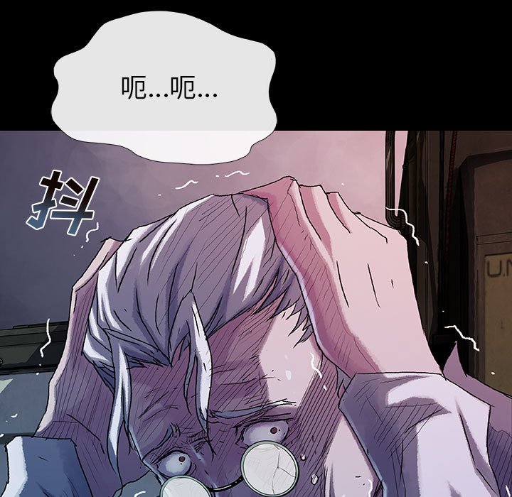 第70話 - 第8张