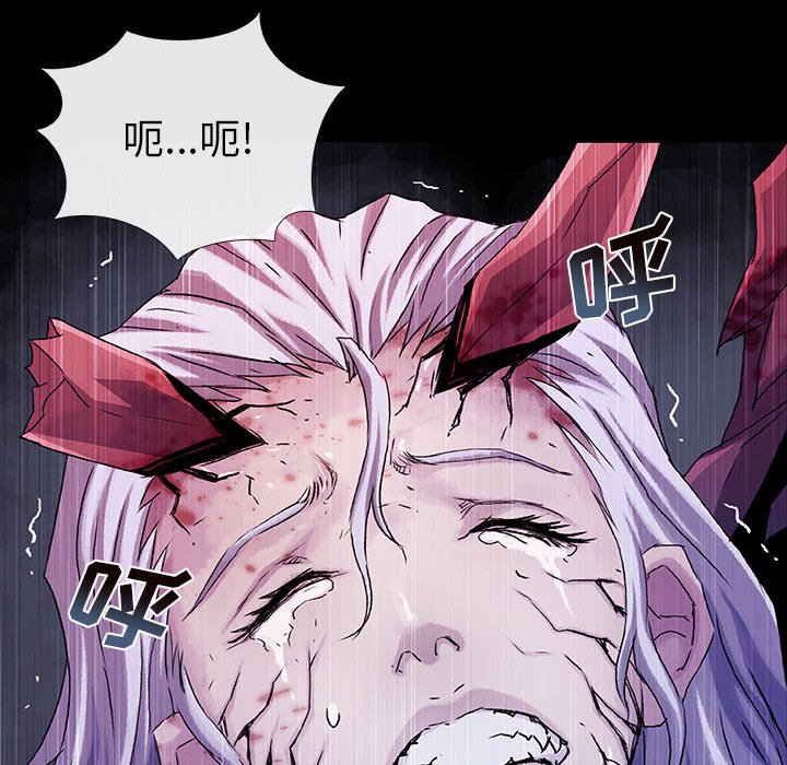第70話 - 第80张