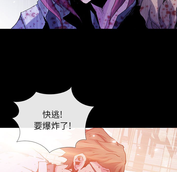 第70話 - 第83张