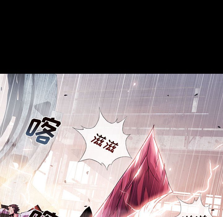 第70話 - 第85张