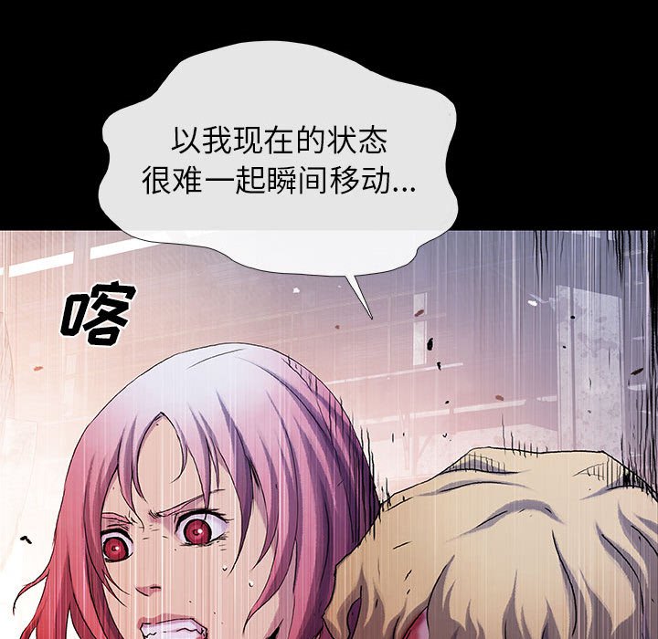 第70話 - 第89张