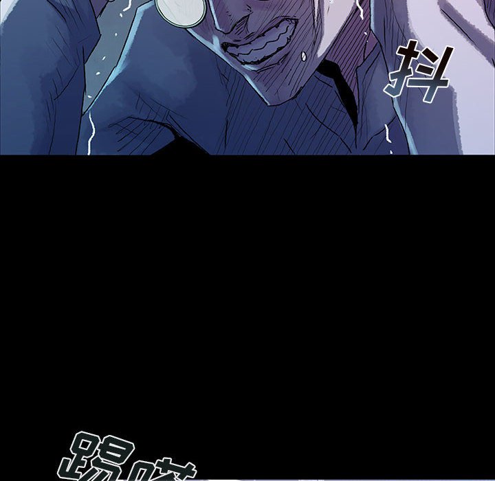 第70話 - 第9张