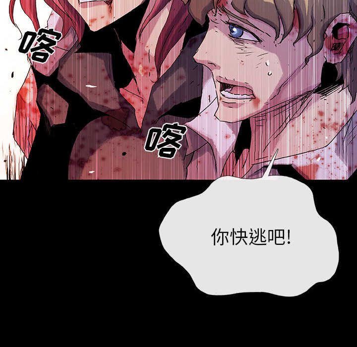 第70話 - 第90张