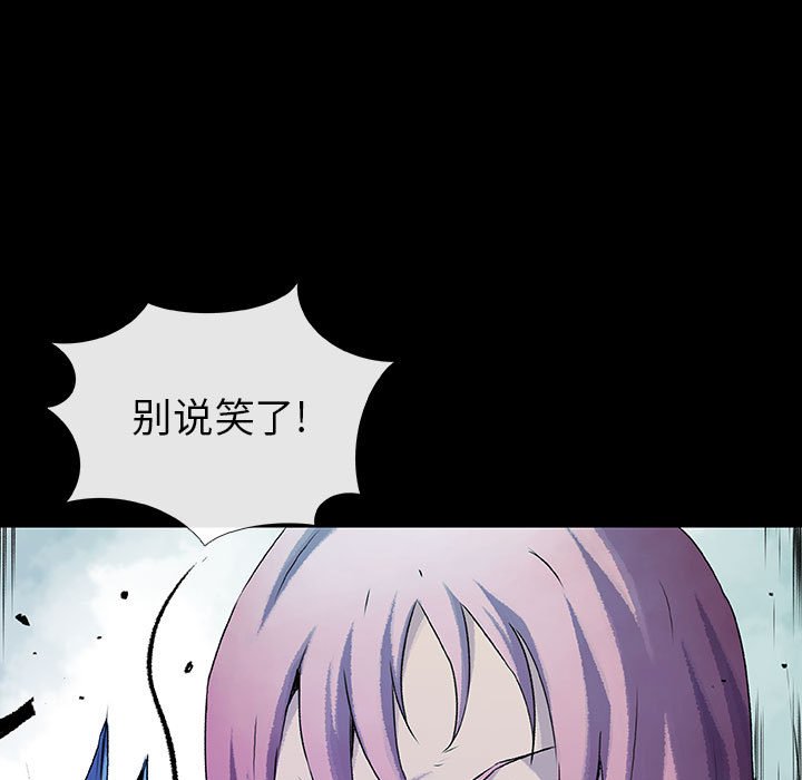 第70話 - 第91张