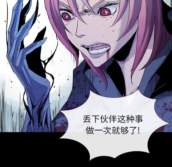 第70話 - 第92张
