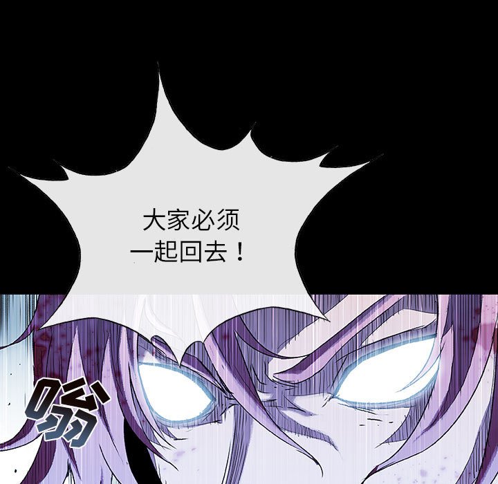 第70話 - 第93张