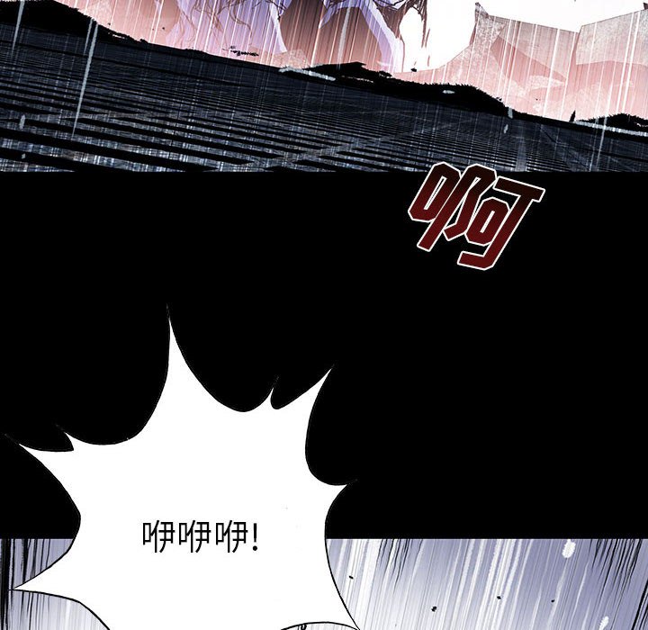 第70話 - 第96张