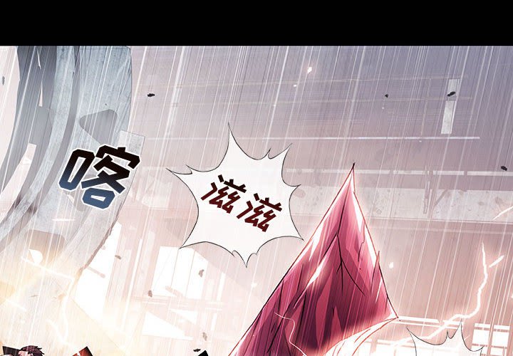 第71話 - 第1张