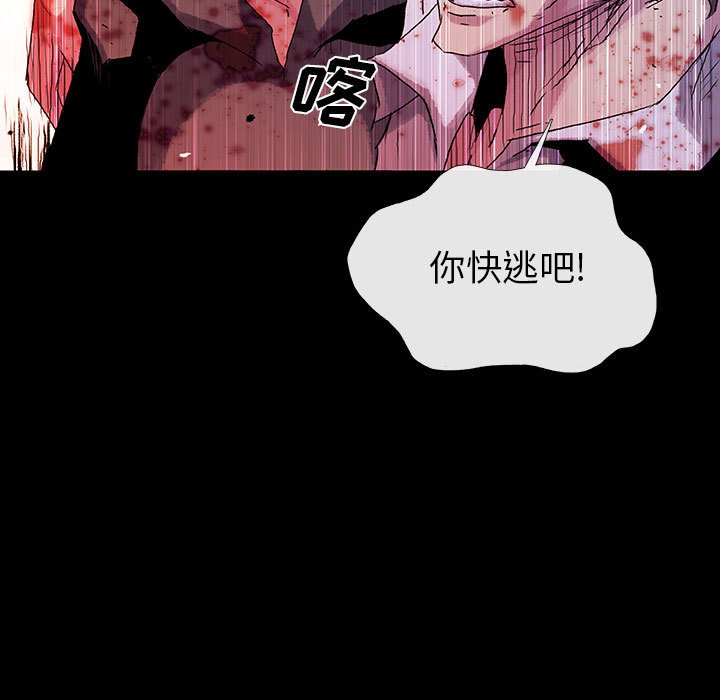 第71話 - 第10张