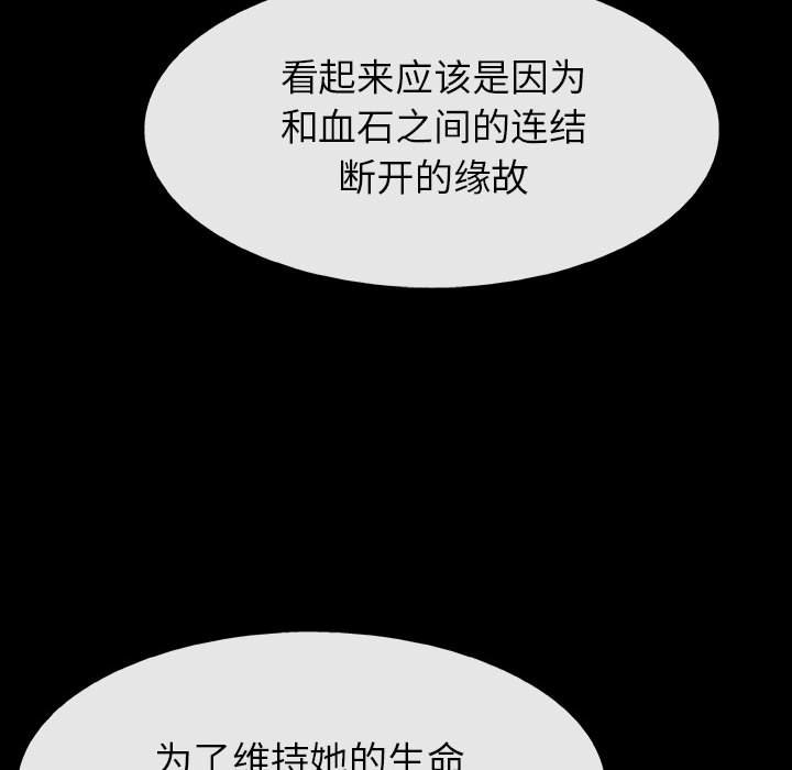 第71話 - 第101张