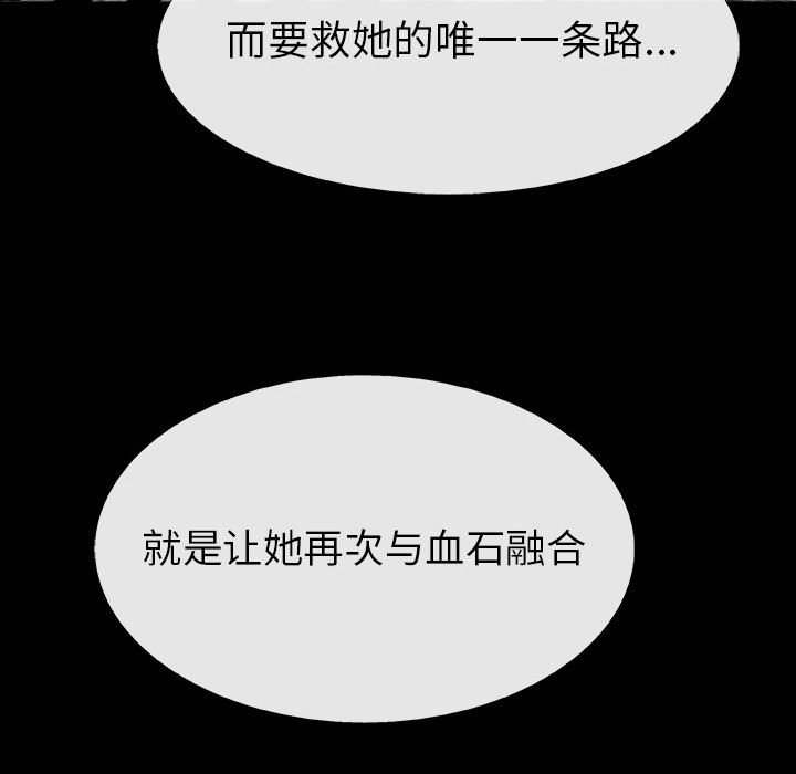 第71話 - 第104张