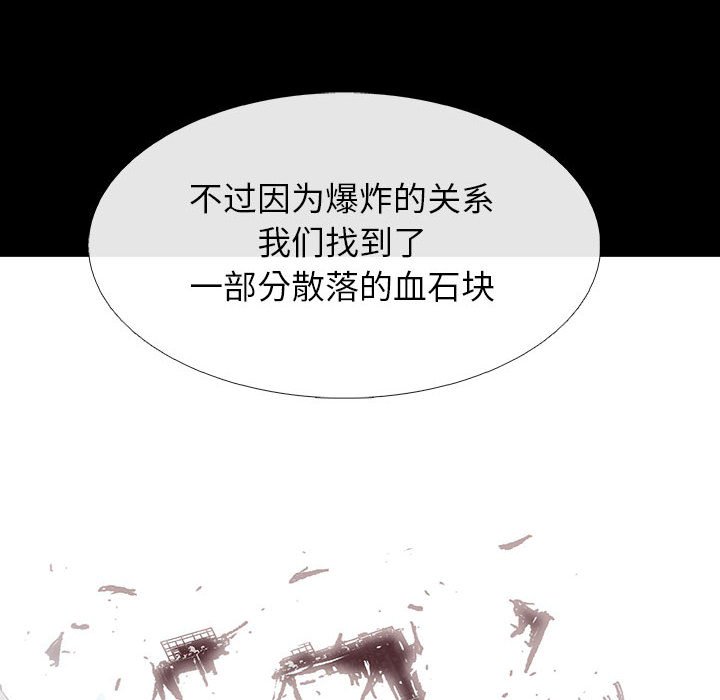 第71話 - 第108张