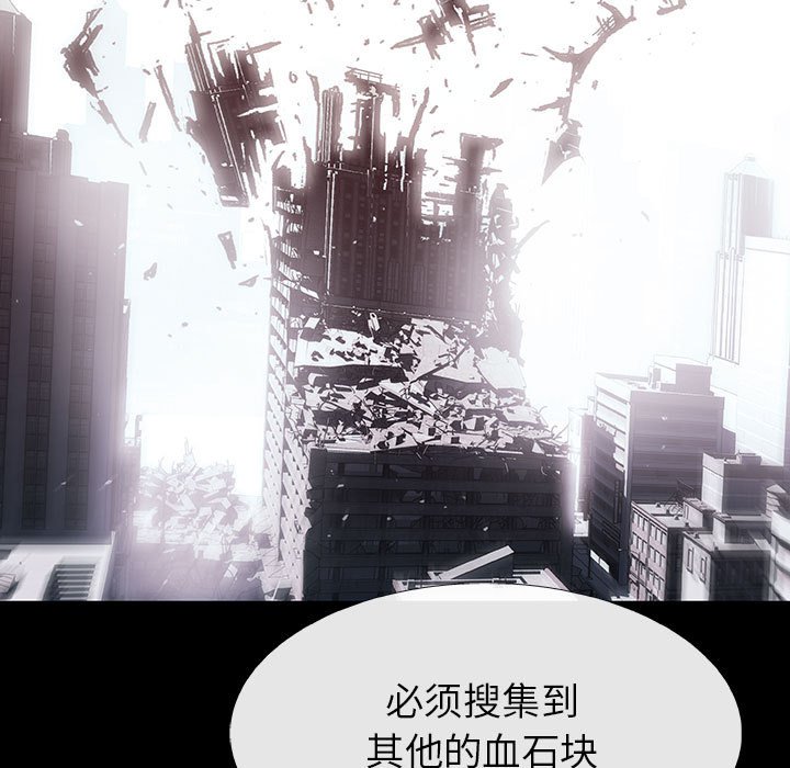第71話 - 第109张