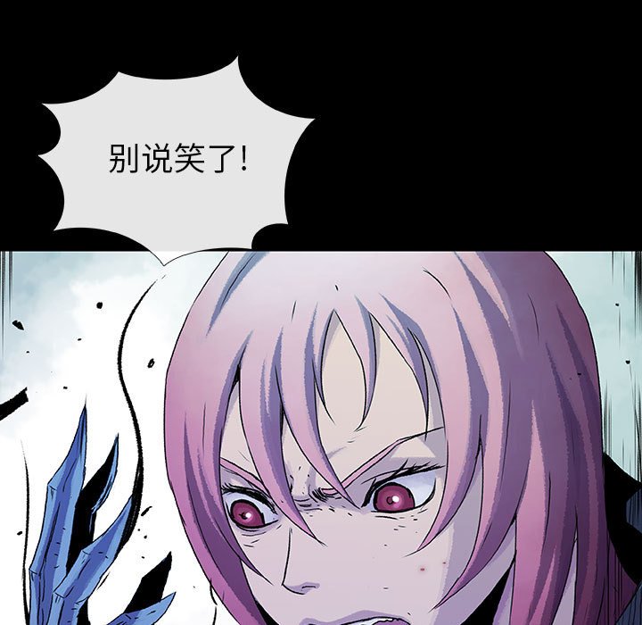 第71話 - 第11张