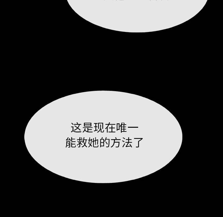 第71話 - 第110张