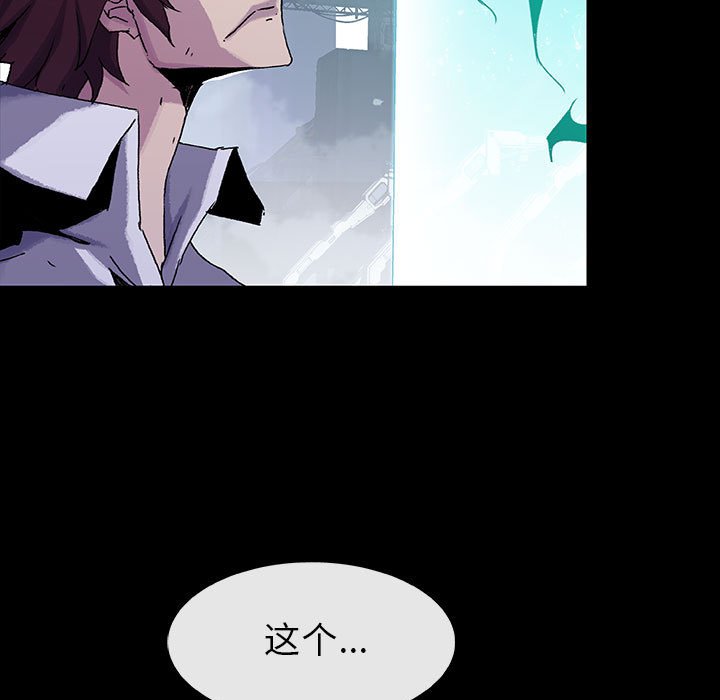 第71話 - 第112张